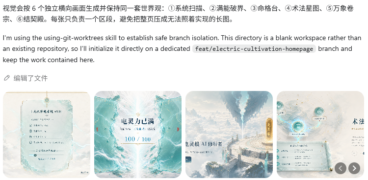 Sites 输出页面参考图
